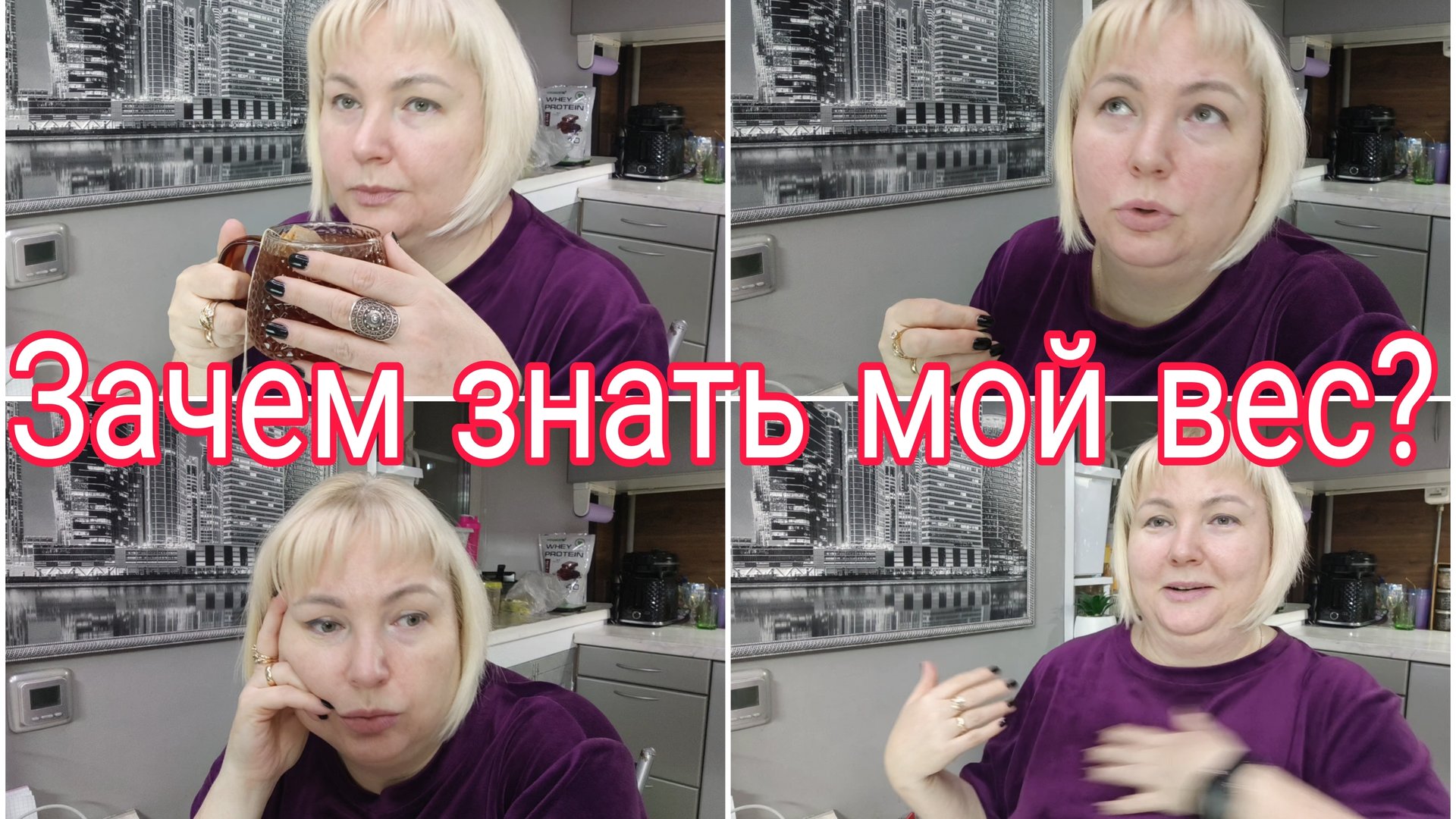 04-12-2025 Вес до и после * Рост * Для чего? * Давление было низкое * а СЫР с ПЛЕСЕНЬЮ смотреть онлайн