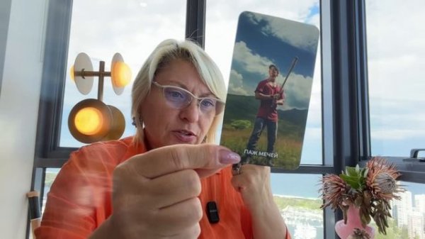 СТРЕЛЕЦ - ТАРО ПРОГНОЗ НА 2026 год от ANGELA PEARL