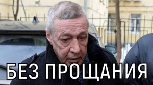 Тайные похороны. Родственники бывшей жены Ефремова Качалиной скрывают место прощания