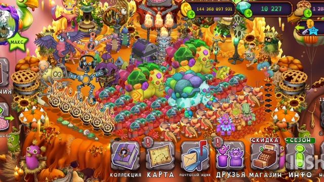 #мсм #моипоющиемонстры #mysingingmonsters #msm