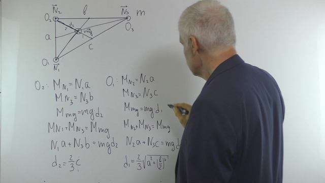 Статика уровень 4 задача 1