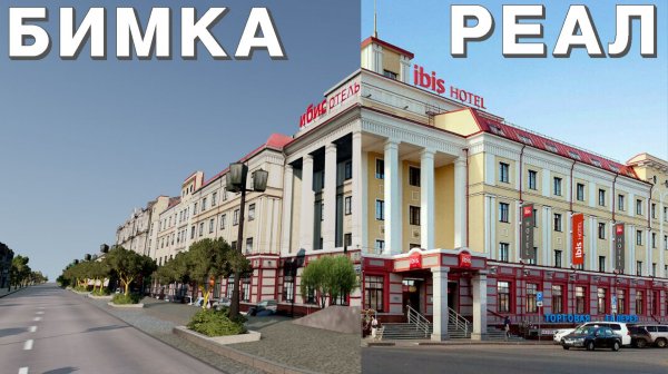 ТОЧНАЯ КОПИЯ РЕАЛЬНОГО ОМСКА В BeamNG.drive