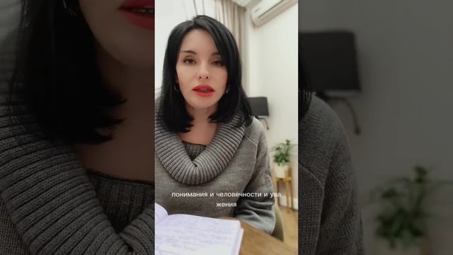 Как найти психолога. Психолог о критериях выбора специалиста.