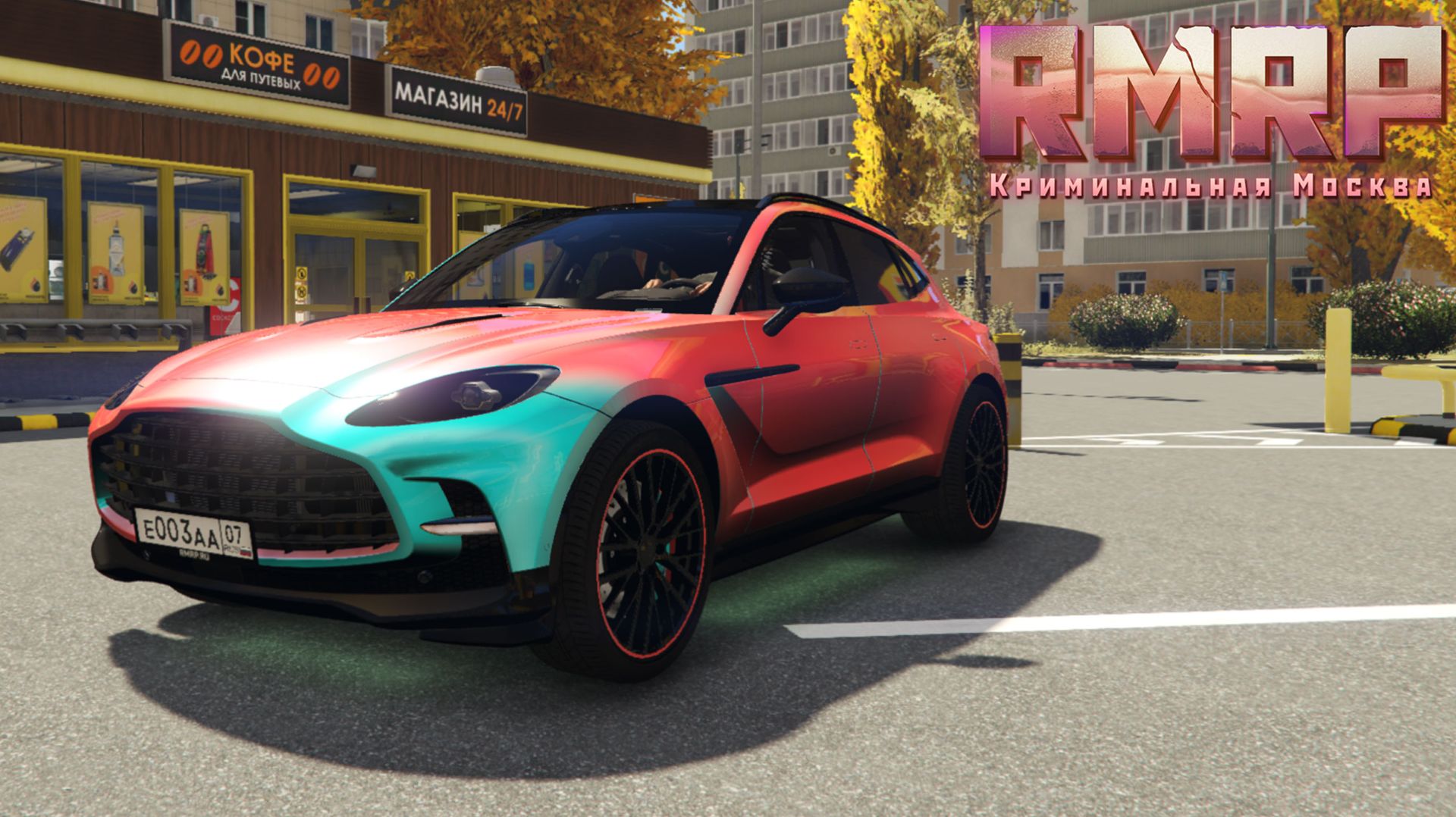 Я СТАЛ АНГЛИЧАНИНОМ ИЗ ЗА ЭТОЙ МАШИНЫ НА РМРП В ГТА 5 (Астон Мартин ДБХ 707) смотреть онлайн