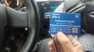 LADA GRANTA CROSS 23 Тестируем штырьевую внешнюю антенну от фирмы Вымпел