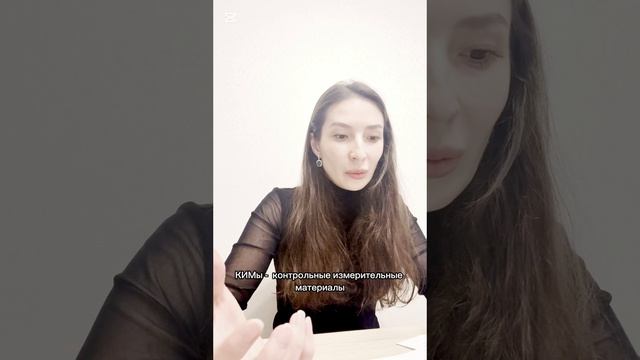 ВСЯ ПРАВДА О ЕГЭ и образовании