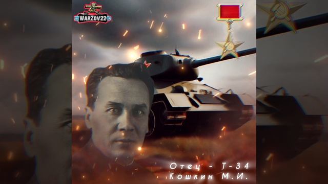 3 декабря 1898г. родился Михаил Ильич Кошкин в с. Брынчаги. смотреть онлайн