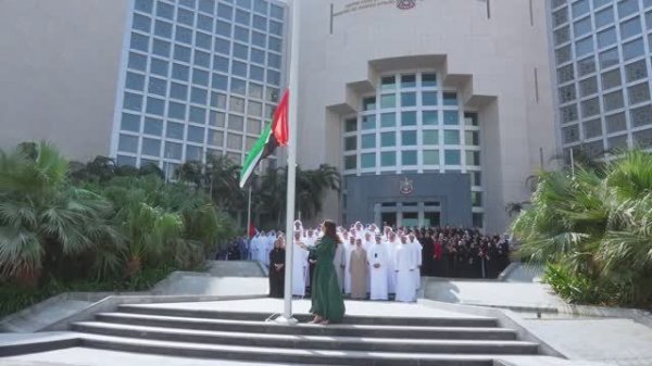МИД ОАЭ провел торжественную церемонию в честь Дня государственного флага