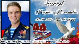 🙏🇷🇺🕯СВО 2022 - 2025..ВЕЧНАЯ ПАМЯТЬ ПОГИБШИМ ВОИНАМ ОТЕЧЕСТВА..🙏🙏 "ЖУРАВЛИ" Максим Фадеев🎼💕