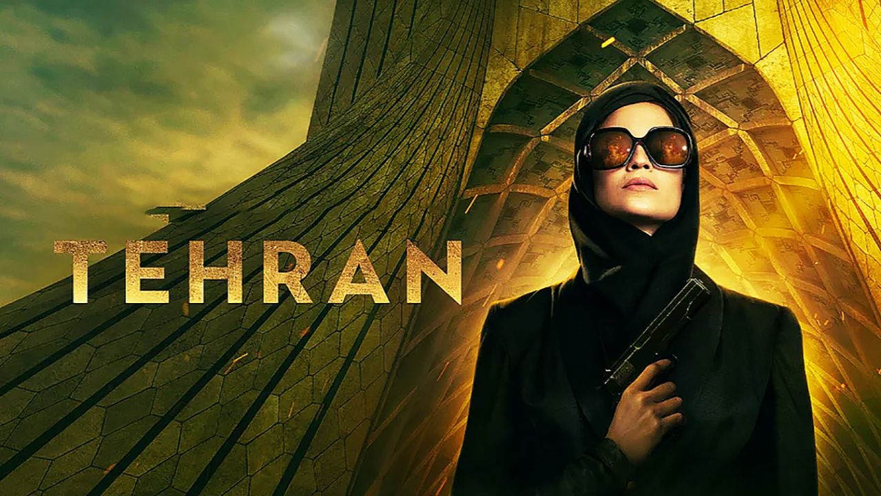 Тегеран | Tehran, 2025, 3‑й сезон, 8 серий, #1
