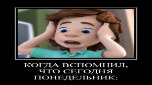 ДЕМОТИВАТОР | ФИКСИКИ | 2 СЕРИЯ