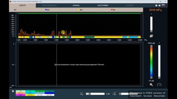 Hunter PRO 00. Виды расшерений и их установка