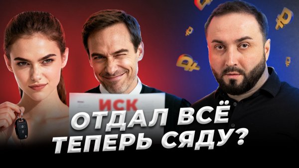 Ты нам должен миллион, а не то: сизо, вымогательство, угрозы и расправа