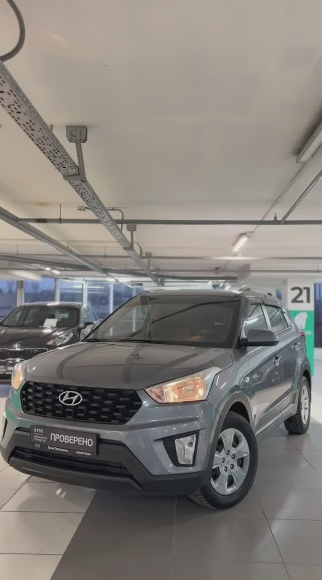 Hyundai Creta '2021 смотреть онлайн