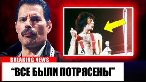 Странные факты о последнем концерте Фредди Меркьюри