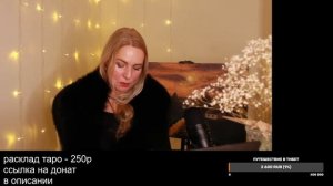 ВЕЧЕР С ТАРО И КАСТАНЕДОЙ | Философский стрим