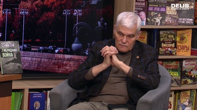 Состояние украинской армии. Будущее Европы и России. смотреть онлайн