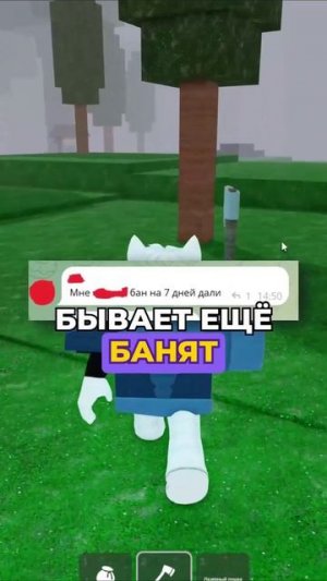 😱 Роблокс реально заблокировали? | Roblox Не Работает #Роблокс #Roblox #Роблоксер #Рек #Игра #КотАто