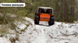 Самодельный бортоповоротный вездеход