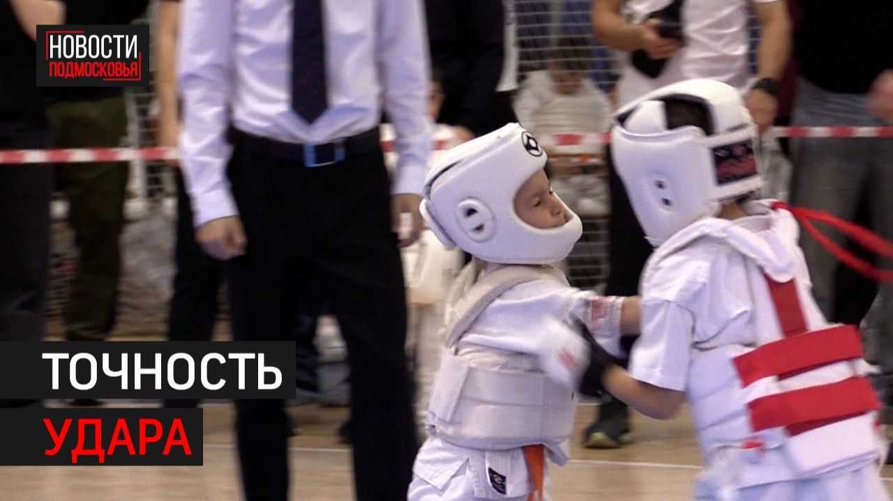 Первенство по киокусинкай прошло в Химках // 360 ХИМКИ смотреть онлайн