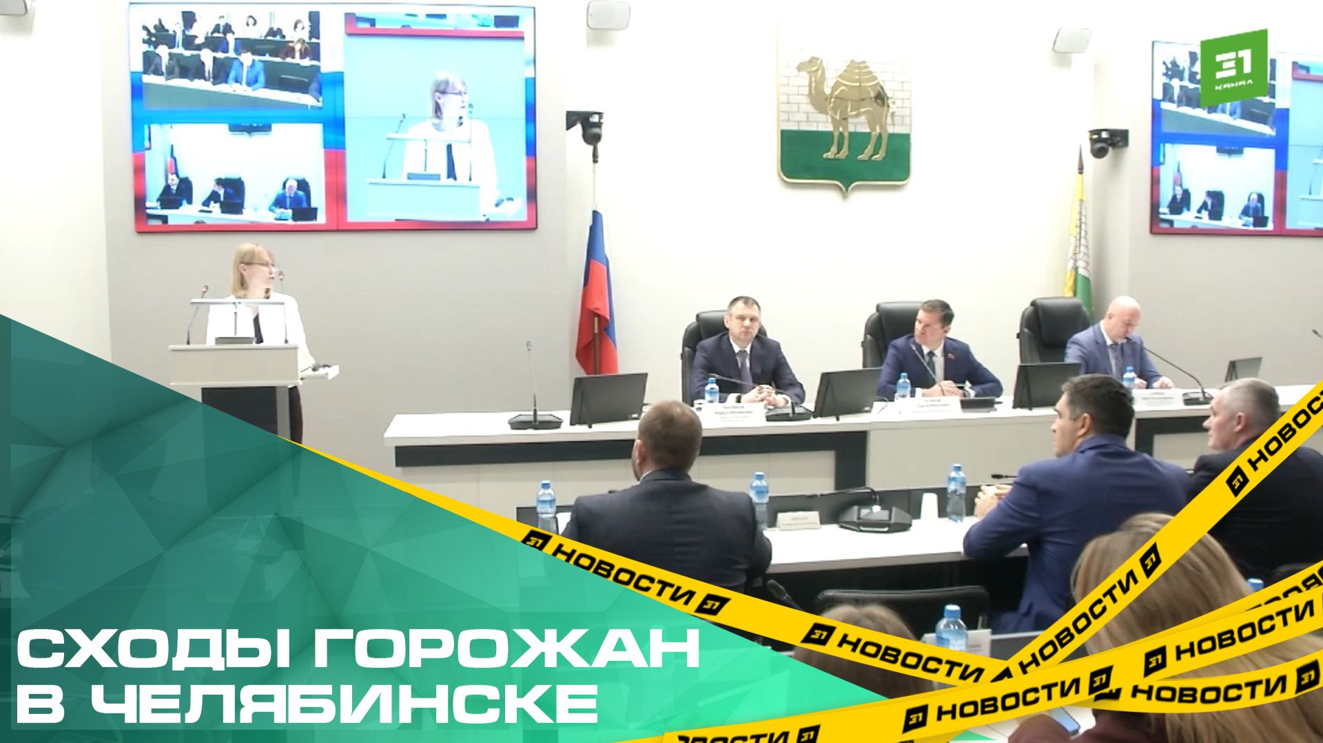 В Городской думе прошли публичные слушания по изменениям в Уставе и бюджету на следующий год смотреть онлайн