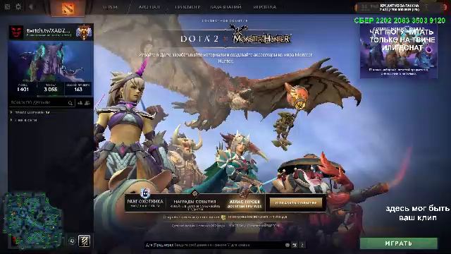 ПОСМОТРИ! ДЕВУШКА В ДОТЕ И В БИКИНИ смотреть онлайн