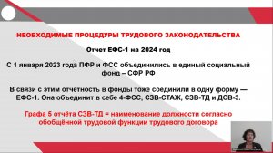 День 1 продолжение