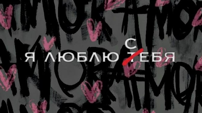 Подготовка к моему ДР смотреть онлайн