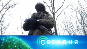 «Сегодня»: 4 декабря 2025 года. 08:00 | Выпуск новостей | Новости НТВ