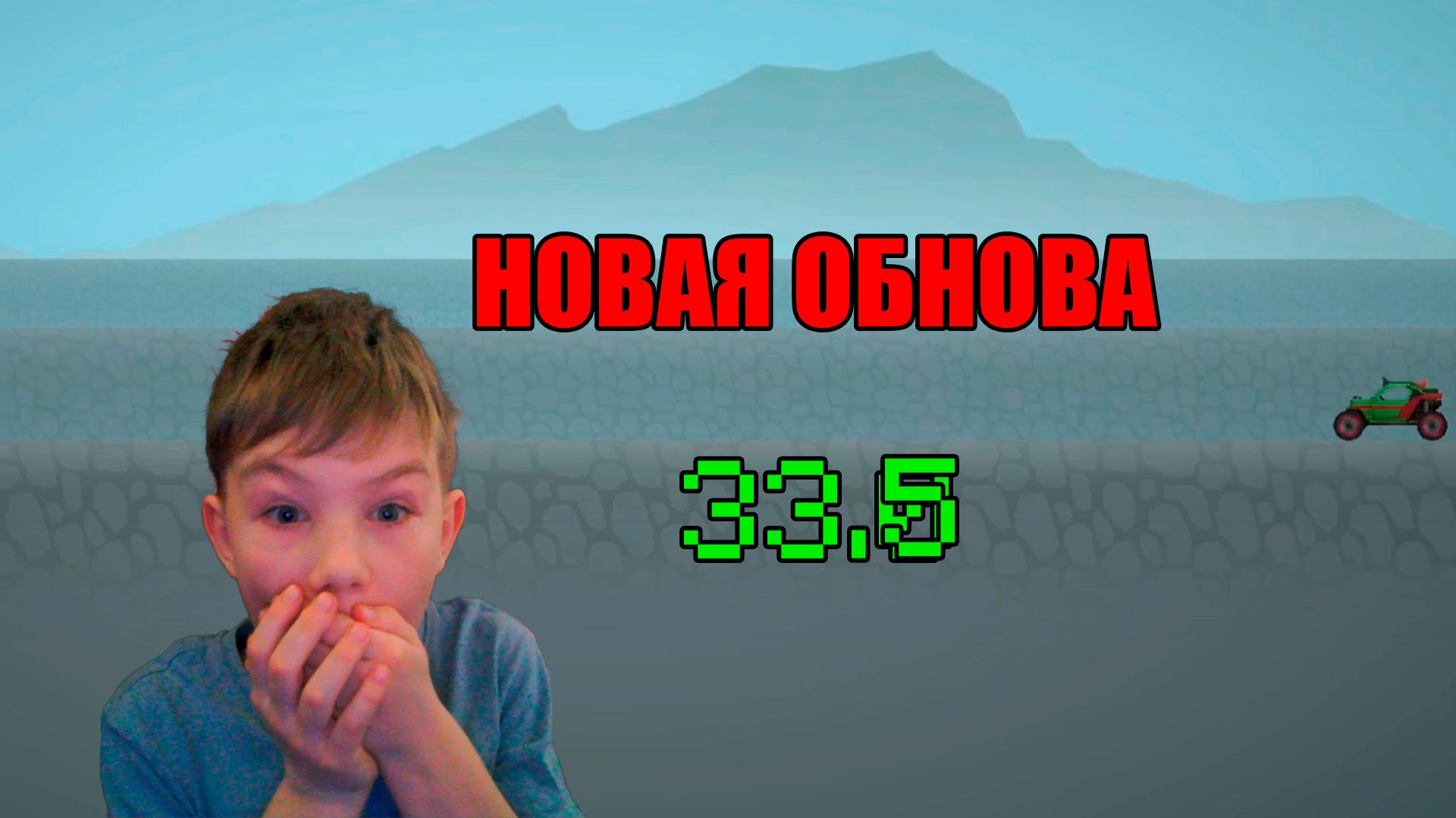 ОБЗОР НА НОВУЮ ОБНОВУ В MELON PLAYGROUND 33.5 смотреть онлайн