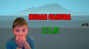 ОБЗОР НА НОВУЮ ОБНОВУ В MELON PLAYGROUND 33.5