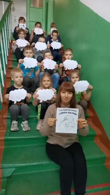 Орлянкое. день матери