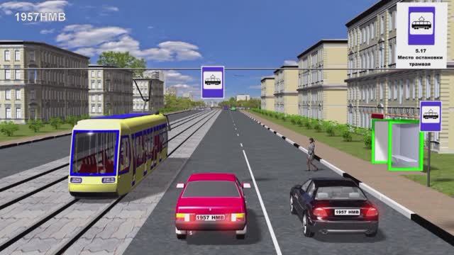 Знаки особых предписаний 2026 смотреть онлайн