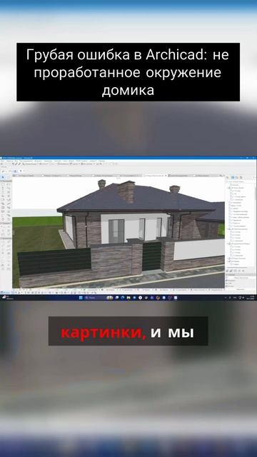 Грубая ошибка смотреть онлайн