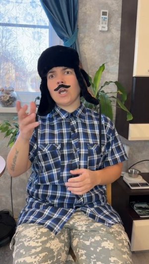 Подарил духи