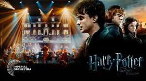 Гарри Поттер и Дары Смерти | Imperial Orchestra