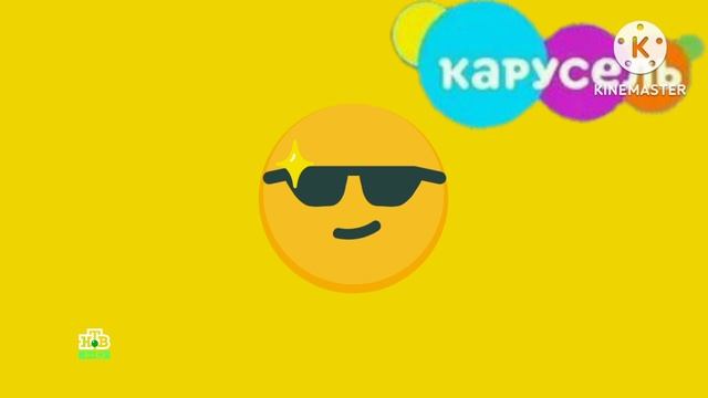 спокойной ночи малыши нтв. нд