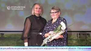 Новый выпуск программы "Егорьевск сегодня" от 04.12.25