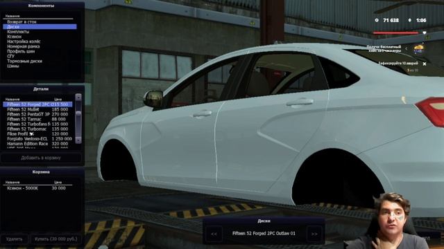 КУПИЛ ВЕСТУ И СДЕЛАЛ ЕЕ ЧЕТКОЙ MTA CCD Planet #6