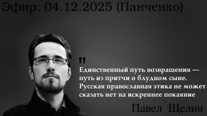 От палеоконсерваторов до неоконсерваторов: почему в США нет места для альянса с Россией. Щелин
