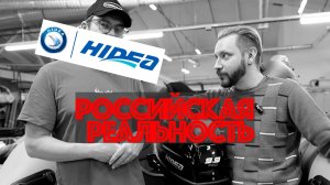 Самый популярный лодочный мотор 9.9 в России! Цена переделки мотора под дистанцию!