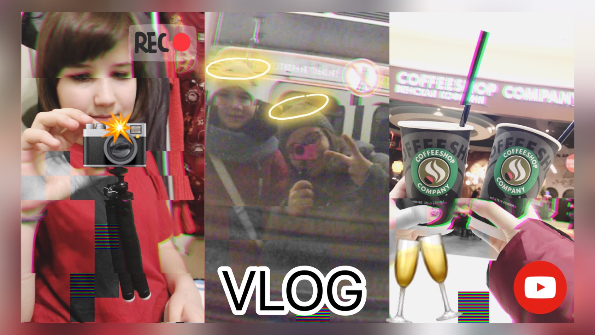 VLOG: Жрём?! Бухаем?! Гуляем?! Страдаем?!