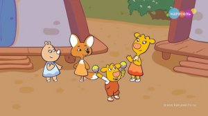 Карусель Анонс Оранжевая корова Морские серии (20.05.2024)