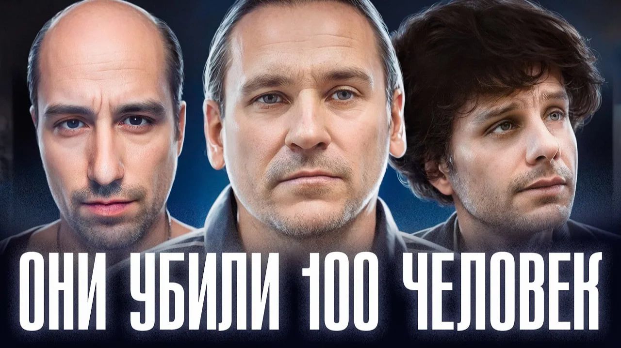 МИЛИЦИОНЕР 20 ЛЕТ РАЗБРАСЫВАЛ ТРУПЫ ДЕВОЧЕК ПО ВСЕМУ ГОРОДУ | Чуплинский смотреть онлайн