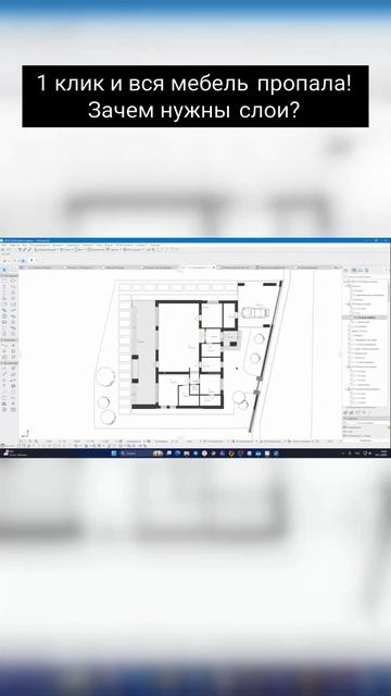 Зачем нужны слои смотреть онлайн