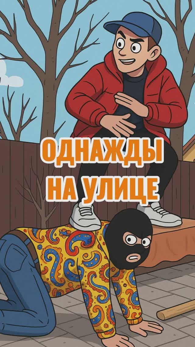 Что только не придумаешь))) смотреть онлайн