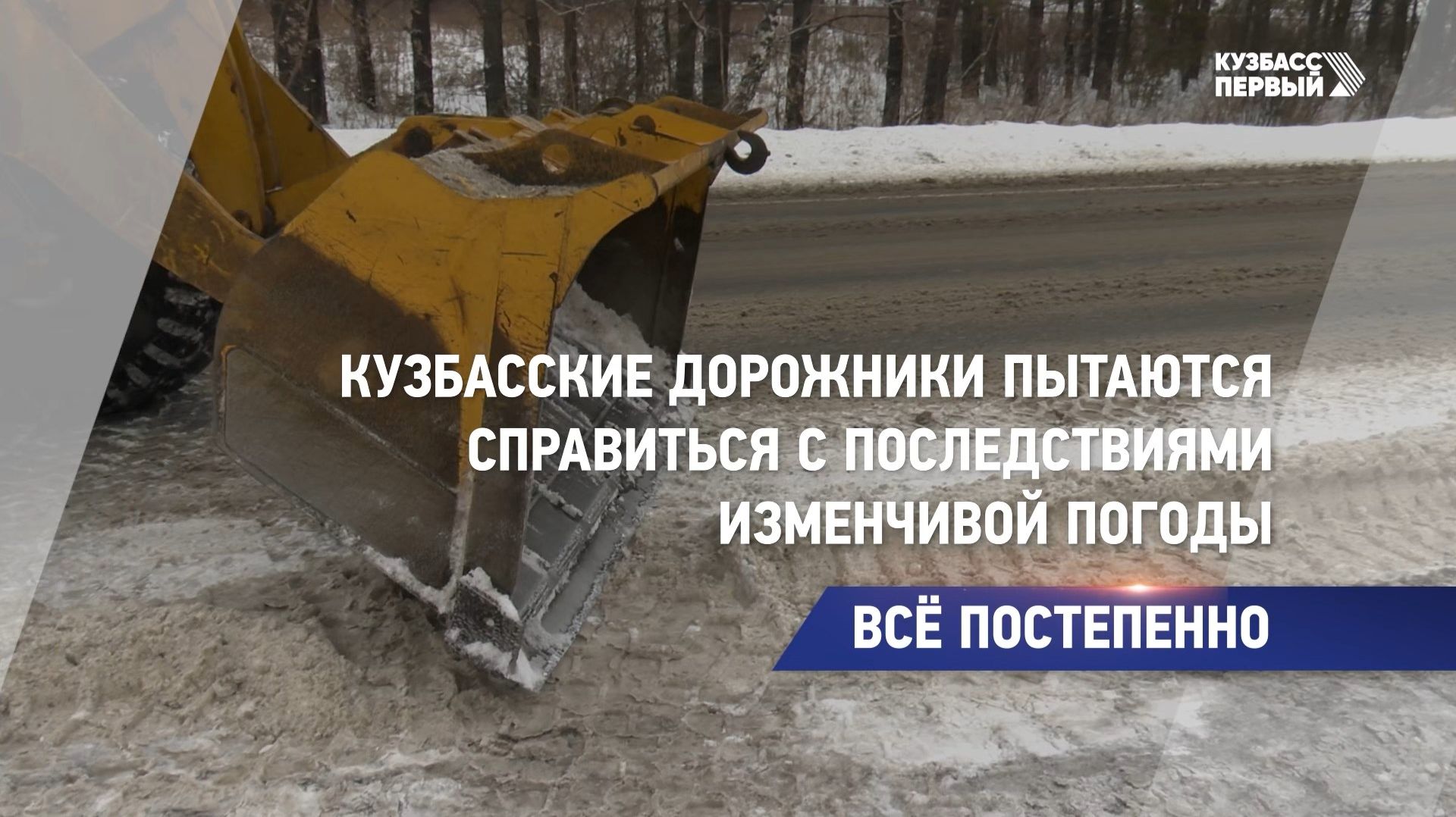 Всё постепенно смотреть онлайн