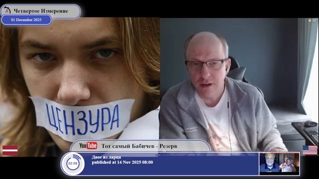 В Латвии должно остаться 700 тыс. инстинных патриотов? смотреть онлайн