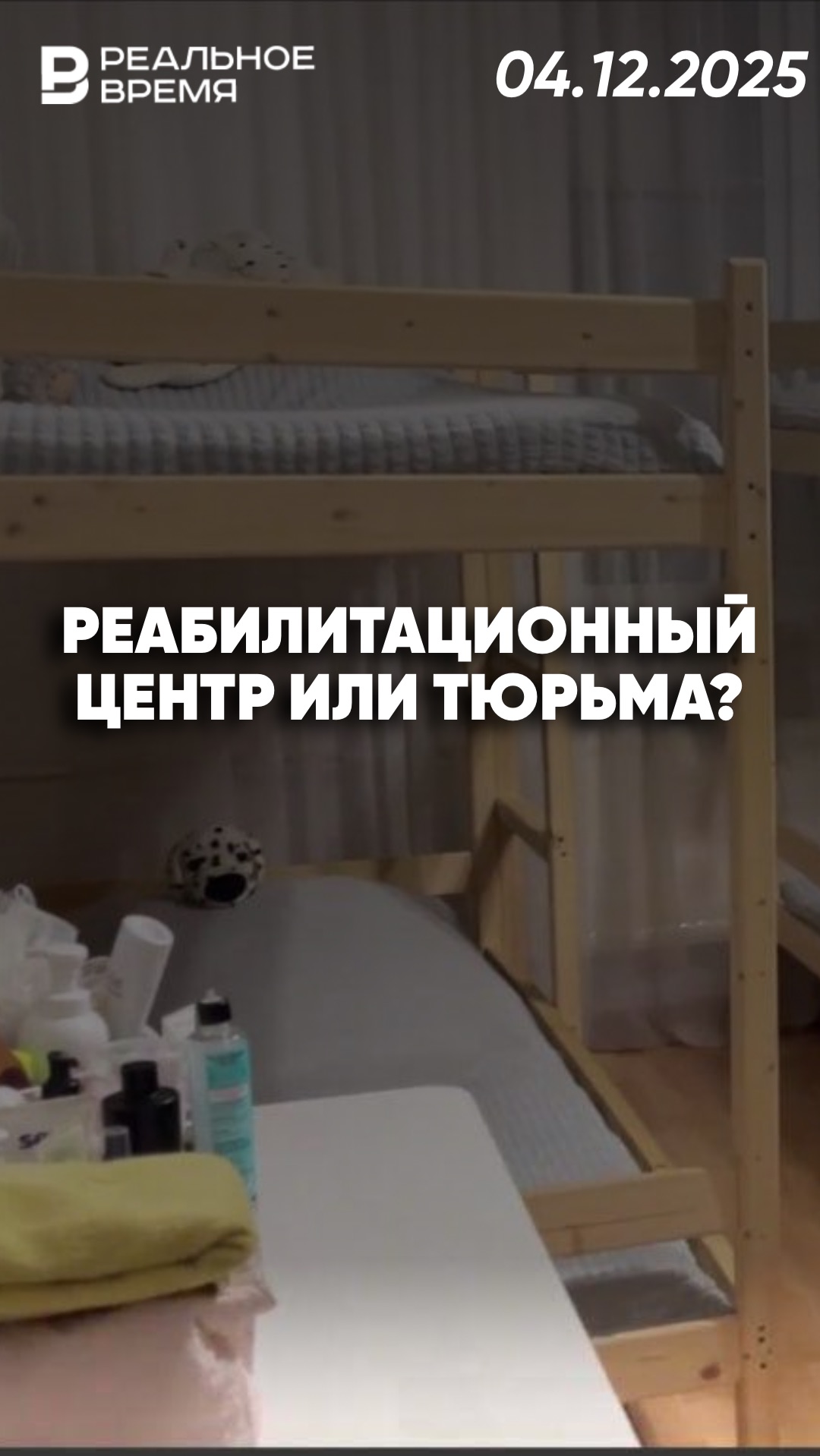 В Подмосковье задержали владельца центра „Антонов PRO“ смотреть онлайн