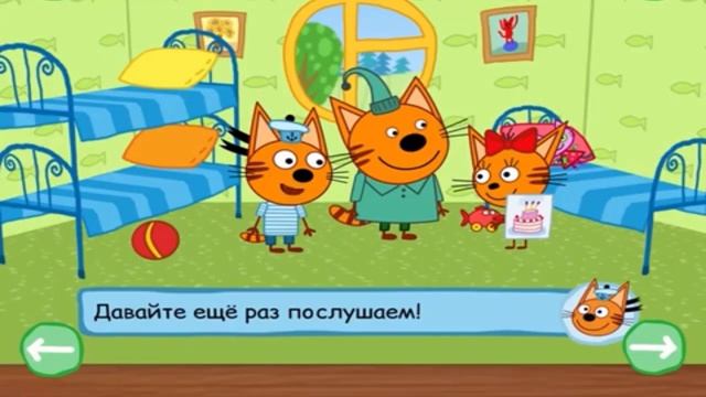 ТРИ КОТА  Три кота День рождение Папы кота  Мультик для детей